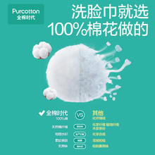 全棉时代 100%棉一次性洗脸巾 1层100抽*2包