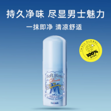 Deonatulle 杜得乐 男士净味止汗膏 20g