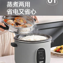 金币到手42 志高电饭煲2L