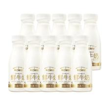 百亿补贴：蒙牛 每日鲜语鲜牛奶185ml*10瓶低温全脂巴氏鲜奶整箱