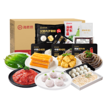 plus会员:海底捞2-3人火锅套餐礼盒1470g 7荤2素1底料涮煮牛肉毛肚丸子火锅食材