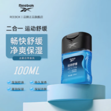 Reebok 锐步沐浴露  100ml