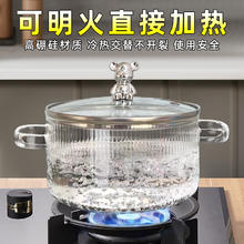 霄仙子 Silver Bear系列 1.7L 高硼硅玻璃可明火加热 卡通动漫耐热玻璃碗 银色