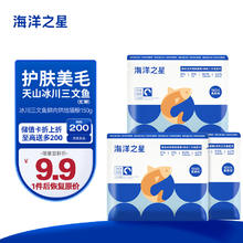 海洋之星 京东plus会员海洋之星猫粮150g1元