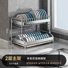 304不锈钢厨房置物架碗碟碗盘沥水架多功能放碗架碗筷收纳盒碗柜