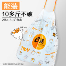 不穿不漏提绳式100只垃圾袋e洁