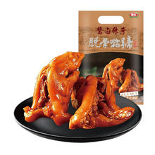 限移动端、京东百亿补贴：喜旺 酱卤传奇 脱骨猪蹄 400g