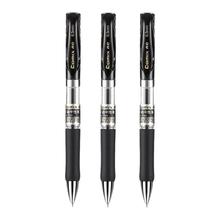 齐心中性笔按动式水笔碳素签字笔0.5mm