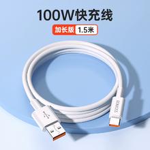 罗马仕 18W手机快充闪充电器插头小巧适用于苹果华为荣耀小米红米安卓type-c转usb接头电动车冲智能通用