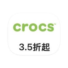 促销活动：唯品会 卡洛驰CROCS 打3.5折