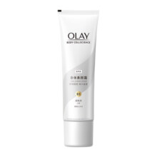 OLAY玉兰油烟酰胺身体素颜霜自然焕亮珠光保湿滋润身体乳官方正品