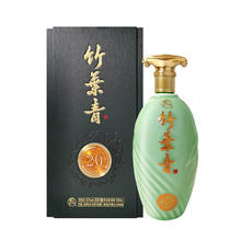 88VIP会员：竹叶青 青享20 53%vol 清香型白酒 500ml*2瓶