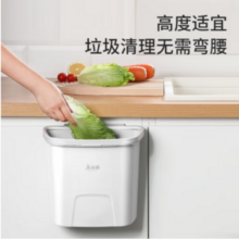 Maryya 美丽雅 柜门壁挂垃圾桶杂物收纳桶 4L