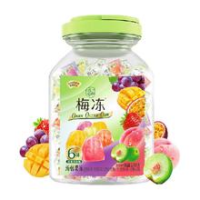 溜溜梅 乳酸菌梅冻冻冻桶装 1000g/50小袋