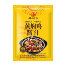 黄焖酱料 正宗黄焖鸡米饭酱汁 10袋*50g