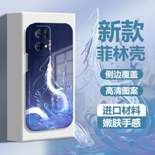 迈普利 opporeno7手机壳Reno7Pro/SE保护套菲林壳新款国风创意全包防摔硬壳国潮个性壳 OPPOReno7SE