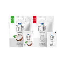 13日10点开始、百亿补贴万人团：君乐宝简醇酸奶100g*10袋+简醇椰果100g*10袋组合低温酸奶