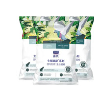 蓝氏 LEGENDSANDY蓝氏 低温烘焙猫粮成猫幼猫全价鲜肉粮试吃 猎鸟乳鸽50g*3袋