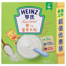 亨氏宝宝辅食婴儿高铁营养米粉强化铁米糊添加DHA(初期-36个月） 原味米粉 400g