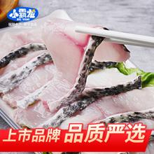 国联 国产五星免浆黑鱼片 250g*6袋