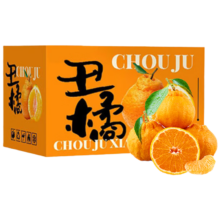 plus会员:京鲜生 四川不知火丑橘/柑 净重10斤大果 单果210g起  生鲜水果礼盒
