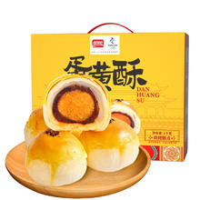 88VIP会员：盼盼 蛋黄酥 1kg 礼盒装