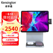 Kensington 肯辛通（Kensington）iPad Pro苹果扩展坞站USB转换器千兆网口 适用12.9英寸 K34030（不兼容2022版）