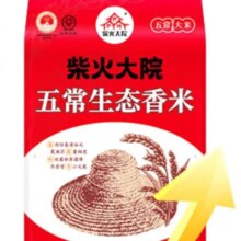 文章详情