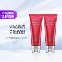 ESTEE LAUDER 雅诗兰黛 鲜活亮采红石榴洁面乳125ml 双支装 非礼盒