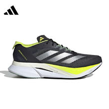 adidas 阿迪达斯 ADIZERO BOSTON 男款跑步鞋 JI4477