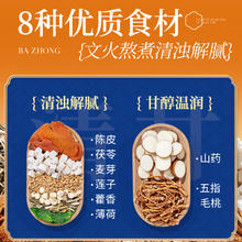 88VIP会员：小鹿蓝蓝 儿童四神饮小儿脾胃陈皮山药古方健康免煮即饮20支