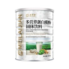 美莱健蛋白粉成人动植物双蛋白粉补充营养粉品补食品官方旗舰店