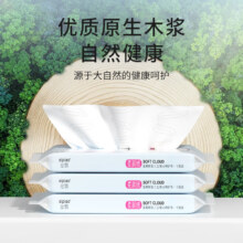 京东百亿补贴:丝飘宝宝乳霜纸 温润保湿 14包（30抽/包）