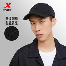 特步 运动帽男女