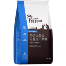 醇粹 黑标无谷系列 冻干鸡肉大型犬全阶段狗粮 15kg