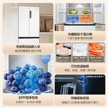 海尔 Haier BCD-500WGHFD4DW9U1 风冷多门冰箱 500L 月莹白