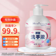 OVDL 抑菌洗手液500ml 温和洁净去污泡沫丰富易冲洗樱花香成人家用通用