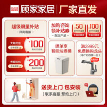 顾家家居（KUKA）浴室柜陶瓷一体盆智能镜柜卫生间洗脸手盆柜组合洗漱台G-06208 80cm |白色|普通镜柜