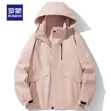 罗蒙 男女同款户外运动冲锋外套粉色
