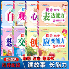 总共16个主题可选 都是彩色大图大字