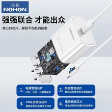 百亿补贴：诺希 苹果PD50W充电器手机快充充电头套装适用iPhone15/14/13/12