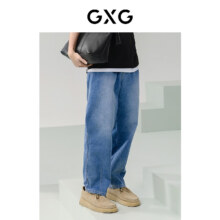 16日20点：GXG 牛仔裤 撞白线设计宽松锥形 G24D052012