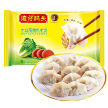 湾仔码头大白菜猪肉水饺720g36只早餐食品速食半成品面点速冻饺子