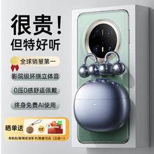 金运 蓝牙耳机耳夹式 会议同声翻译