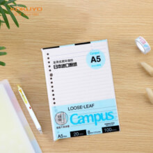 国誉(KOKUYO)A5活页纸Campus活页本替芯笔记本子活页纸内页 8mm横线21行 100张/本 4本 WCN-CLL3110