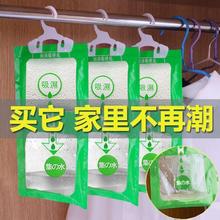 倩挥 吸水除湿袋干燥剂 5袋