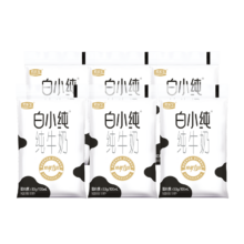 君乐宝白小纯纯牛奶180ml*6袋