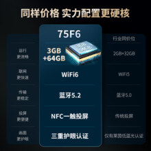 海尔智家Leader统帅75英寸4K高清智能彩电平板液晶电视机家用75F6