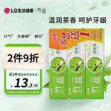 竹盐 清新源牙膏 110g*3支 温和护龈 含氟茶香型