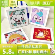 手工diy制作儿童钻石贴画2025新款满钻带框益智玩具女孩生日礼物
